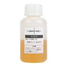 Load image into Gallery viewer, Leveling agent (50g)