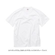 Load image into Gallery viewer, 染め-T
