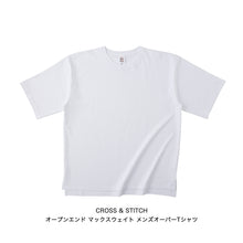 Load image into Gallery viewer, 染め-T
