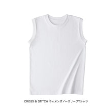 Load image into Gallery viewer, 染め-T
