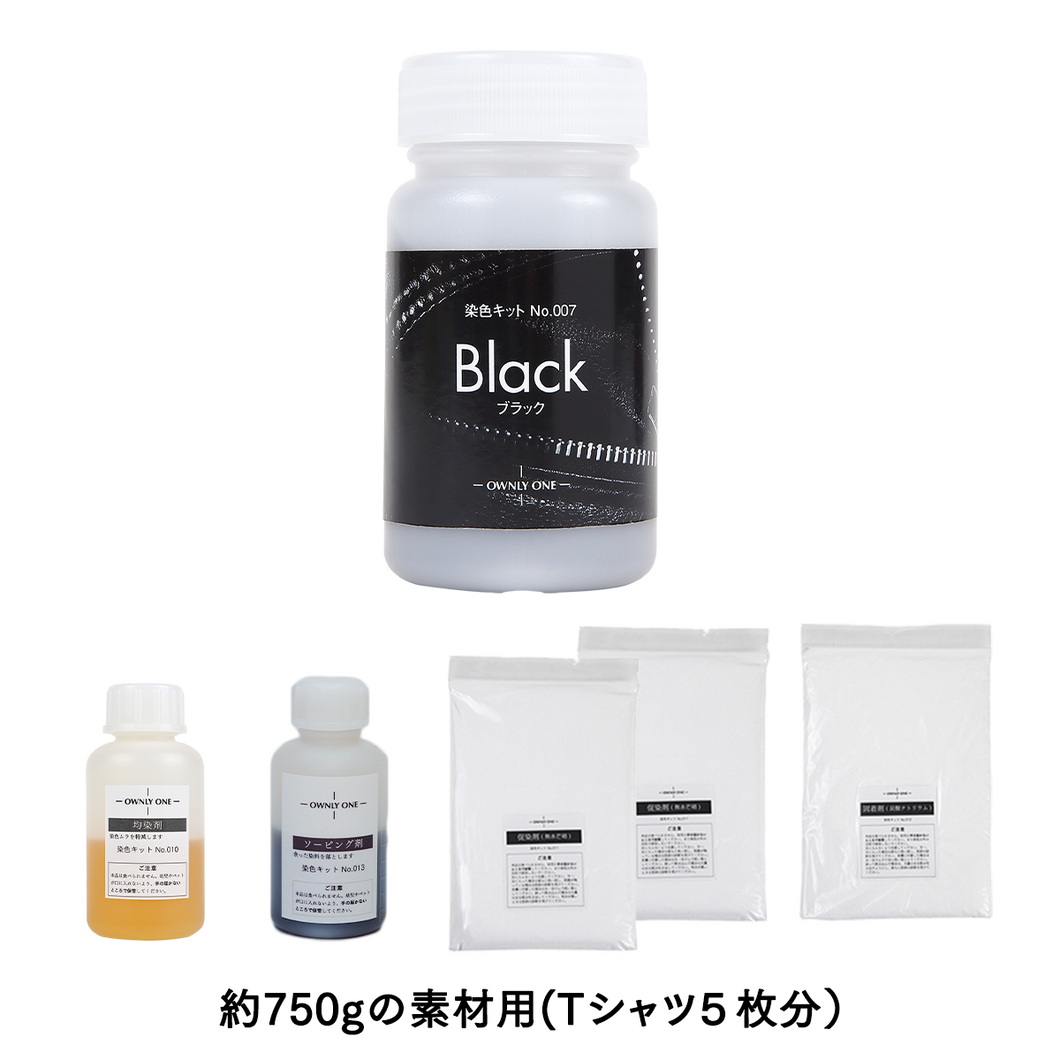 Staining kit (light and dark colors)