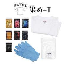 Load image into Gallery viewer, 染め-T
