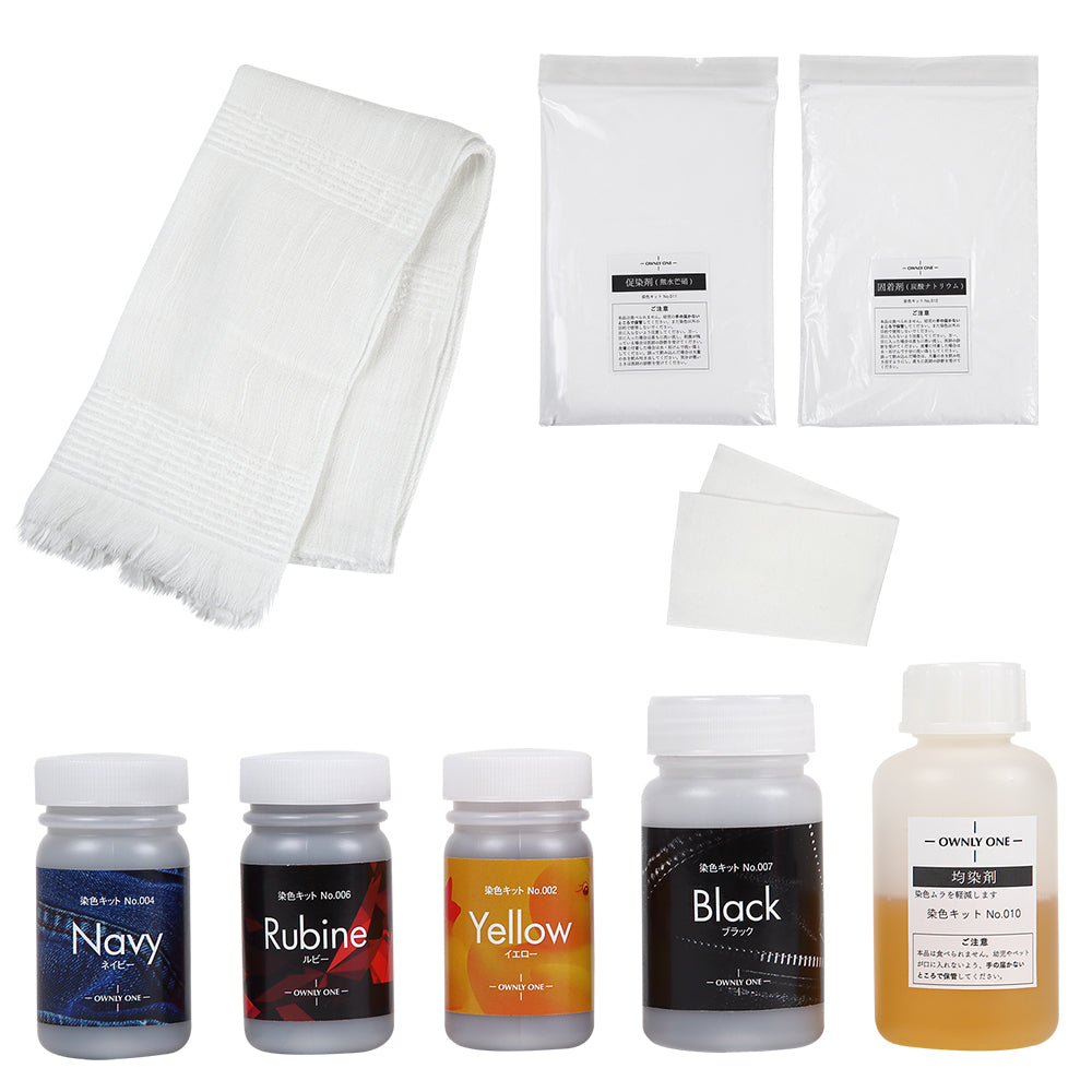 Towel muffler dyeing kit (dark color)